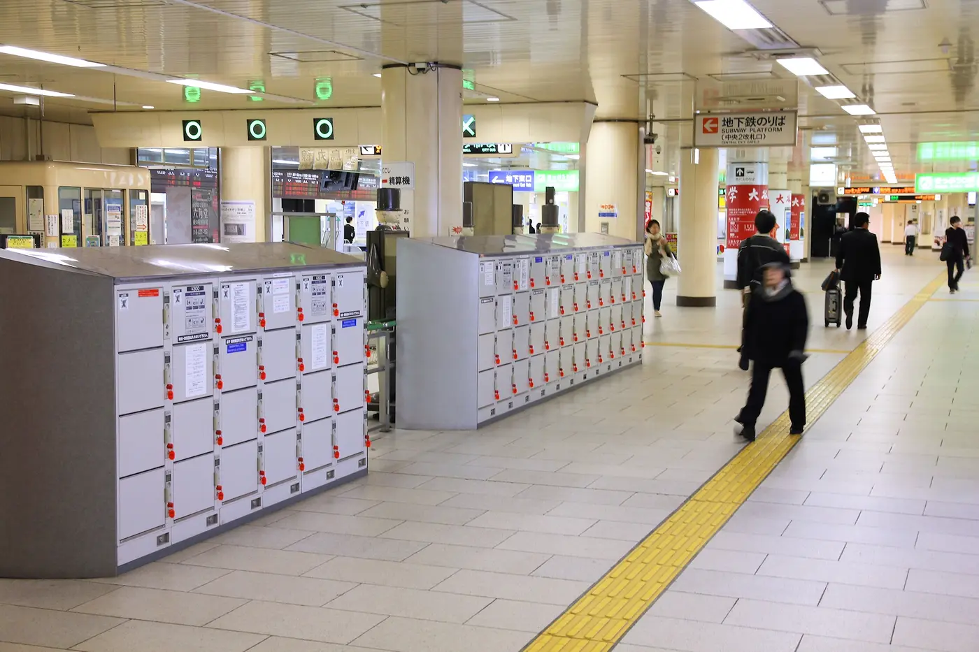 Consignes à bagages dans la gare de Kyoto au Japon