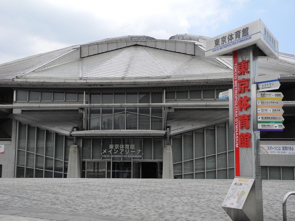 Entrée du Tokyo Metropolitan Gymnasium à Sendagaya